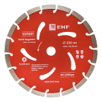 Диск алмазный 230х22,23мм Hard Segment EKF Expert Диск алмазный 230х22,23мм Hard Segment EKF Expert