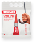 Клей Супер-клей "КОНТАКТ" Универсальный 1г пакет КМ 120 - П01 (120/120/120) Клей Супер-клей "КОНТАКТ" Универсальный 1г пакет КМ 120 - П01 (120/120/120)