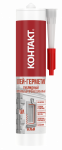 Клей-герметик гибридный "КОНТАКТ" сверхсильный профессиональный, белый, 290мл