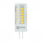 Лампа светодиод 3Вт капсула G4 3000К 260Лм 12В VC IN HOME (1/20/200) Лампа светодиод 3Вт капсула G4 3000К 260Лм 12В VC IN HOME (1/20/200)