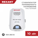 Стабилизатор 1ф 10000Вт цифровой настенный (от 100В до 260В) REX-WR-10000 REXANT (1/1) Стабилизатор 1ф 10000Вт цифровой настенный (от 100В до 260В) REX-WR-10000 REXANT (1/1)