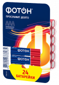 Элемент питания LR03 (ААА) алкалиновый бл. 24шт ФОТОН (24/240/720) Элемент питания LR03 (ААА) алкалиновый бл. 24шт ФОТОН (24/240/720)