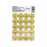 Наклейки знаки электробезопасности «Заземление» d - 20 мм (с хедером, 20 шт на листе) REXANT Наклейки знаки электробезопасности «Заземление» d - 20 мм (с хедером, 20 шт на листе) REXANT