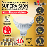 Лампа Navigator 80 552 NLL-MR16-6-230-4K-GU5.3-FR-SV Лампа Navigator 80 552 NLL-MR16-6-230-4K-GU5.3-FR-SV