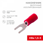 Наконечник кольцевой НКИ 1,5-3,2 красный 0,5-1,5мм (10шт/упак) REXANT (1/10/10) Наконечник кольцевой НКИ 1,5-3,2 красный 0,5-1,5мм (10шт/упак) REXANT (1/10/10)