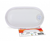 Светильник светодиод герметичный СПП-Д 8Вт овал 6500К 640Лм IP65 с датчиком движения IN HOME (1/32)  СНЯТ