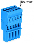 Клеммная колодка 18.3мм 12x1 0.08-4мм² 32А 500В термопласт синий Wago