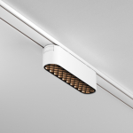 Трековый светильник Basis Grid Radity 4000K 6Вт 120° Magnetic track system Radity Белый