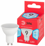 Лампа светодиод 9Вт GU10 4000К 720Лм RED LINE MR16-9W-840-GU10 ЭРА (1/10/100)