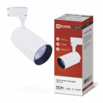 Светильник светодиод трековый TR-07-TL 50Вт 4000К 5000Лм IP40 24 градуса белый серии TOP-LINE IN HOME (1/20) Снят