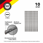Бур по бетону 8х160х100 мм SDS PLUS (10 шт.) Kranz Бур по бетону 8х160х100 мм SDS PLUS (10 шт.) Kranz