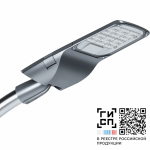 Светильник GALAD Волна M LED100-ШО1А-IP66-У1(740/D/X/RAL7040/U50/TG/PRO/G2) (СТ-1) Светильник GALAD Волна M LED100-ШО1А-IP66-У1(740/D/X/RAL7040/U50/TG/PRO/G2) (СТ-1)