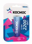 Акк. Космос 18650 LI-ion 2200 mAh 1BL без защиты. (1/10/100) Акк. Космос 18650 LI-ion 2200 mAh 1BL без защиты. (1/10/100)