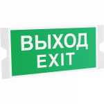 ST-46 односторонний рассеиватель URAN STANDARD с пиктограммой ПЭУ 011 Выход/Exit (202х96) ST-46 односторонний рассеиватель URAN STANDARD с пиктограммой ПЭУ 011 Выход/Exit (202х96)