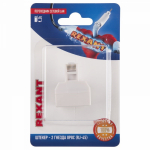 Переходник сетевой LAN, (штекер 8Р8С (Rj-45) -2 гнезда 8Р8С (Rj-45))  REXANT