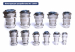 Кабельный ввод ВК-М40-30-МР50 IP66IP67IP68 ГОФРОМАТИК (ЗЭТАРУС)