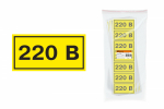 Символ "220В" 35х100мм TDM Символ "220В" 35х100мм TDM