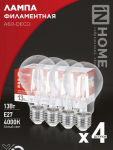 Лампа светодиодная LED-A60-deco 4PACK 13Вт 230В Е27 4000К 1370Лм (4шт./упак) прозрачная IN HOME Лампа светодиодная LED-A60-deco 4PACK 13Вт 230В Е27 4000К 1370Лм (4шт./упак) прозрачная IN HOME