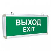 Светильник Светильник