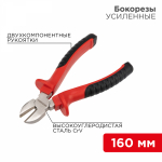 Бокорезы 160мм никелированные двухкомпонентные рукоятки REXANT (1/1/60) Бокорезы 160мм никелированные двухкомпонентные рукоятки REXANT (1/1/60)