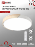 Светильник светодиодный SCANDY WOOD-75RCW 75Вт 230В 3000-6500K 6000Лм 400x50мм с пультом ДУ белый IN HOME Снят