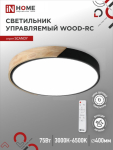 Светильник светодиодный SCANDY WOOD-75RCB 75Вт 230В 3000-6500K 6000Лм 400x50мм с пультом ДУ IN черный HOME Снят