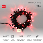 Гирлянда Нить 10м, постоянное свечение, черный ПВХ, 230В, цвет: Красный