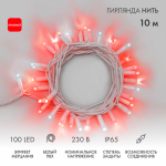 Гирлянда Нить 10м, с эффектом мерцания, белый ПВХ, 230В, цвет: Красный Гирлянда Нить 10м, с эффектом мерцания, белый ПВХ, 230В, цвет: Красный