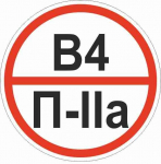 Знак "Категории помещения по взрывопожарной и пожарной опасности В4 П-IIа" 200х200 мм, пластик ГОСТ Р 12.4.026-2015 EKF Знак "Категории помещения по взрывопожарной и пожарной опасности В4 П-IIа" 200х200 мм, пластик ГОСТ Р 12.4.026-2015 EKF