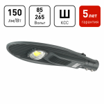 Светильник светодиод консольный ДКУ/СКУ 60Вт 5000К 6600Лм IP65 SPP-5-60-5K-W ЭРА (1/50)