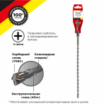 Бур по бетону 6х260х200 мм крестовая пластина SDS PLUS Kranz Бур по бетону 6х260х200 мм крестовая пластина SDS PLUS Kranz