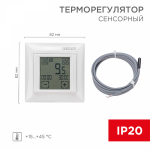 Терморегулятор сенсорный программируемый RX-421H (белый) REXANT (совместим с Legrand Valena) (1/1/40) Терморегулятор сенсорный программируемый RX-421H (белый) REXANT (совместим с Legrand Valena) (1/1/40)