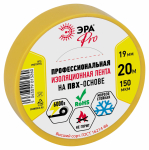 Изолента желтая 19/20м PRO PRO150YEL ЭРА (1/5/200)