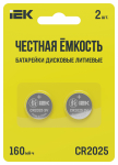 Элемент питания CR2025 литиевый бл. 2шт Optima IEK (1/20/400) Элемент питания CR2025 литиевый бл. 2шт Optima IEK (1/20/400)