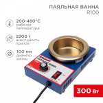 Паяльная ванна REXANT, модель R100, 300 Вт, ø 100 мм, 200-480 °C
