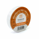 Лента изоляционная 20м белая ПРОМРУКАВ
