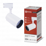 Светильник светодиод трековый TR-07-TL 35Вт 4000К 3500Лм IP40 24 градуса белый серии TOP-LINE IN HOME (1/30) Светильник светодиод трековый TR-07-TL 35Вт 4000К 3500Лм IP40 24 градуса белый серии TOP-LINE IN HOME (1/30)