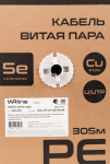 WRline Кабель витая пара, неэкранированный U/UTP, категория 5e, 4 пары (0,50 мм), одножильный, внешний, PE, черный, 305 м WRline Кабель витая пара, неэкранированный U/UTP, категория 5e, 4 пары (0,50 мм), одножильный, внешний, PE, черный, 305 м