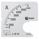 Шкала сменная для A721 5000/5А-1,5 EKF PROxima Шкала сменная для A721 5000/5А-1,5 EKF PROxima