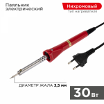 Паяльник с керамическим нагревателем, долговечное жало 220V/30Вт (1/1/100) PROconnect