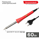 Паяльник с керамическим нагревателем, долговечное жало 220В/60Вт PROCONNECT (1/1/100)