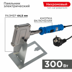 Паяльник с плоским нагревателем 220V/300Вт "Топор" REXANT (1/1/20) Паяльник с плоским нагревателем 220V/300Вт "Топор" REXANT (1/1/20)
