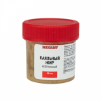 Жир нейтральный паяльный 20гр REXANT (1/10/420) Жир нейтральный паяльный 20гр REXANT (1/10/420)