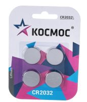 Элемент питания Kocмос CR 2032 КОСМОС (4) Элемент питания Kocмос CR 2032 КОСМОС (4)