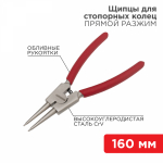 Щипцы 160 мм для стопорных колец разжим, обливные рукоятки REXANT (1/1/60) Щипцы 160 мм для стопорных колец разжим, обливные рукоятки REXANT (1/1/60)