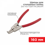 Щипцы 160 мм для стопорных колец разжим загнутый , обливные рукоятки REXANT (1/1/60) Щипцы 160 мм для стопорных колец разжим загнутый , обливные рукоятки REXANT (1/1/60)