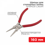Щипцы 160 мм для стопорных колец сжим обливные рукоятки REXANT (1/1/60) Щипцы 160 мм для стопорных колец сжим обливные рукоятки REXANT (1/1/60)
