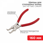 Щипцы 160 мм для стопорных колец загнутый сжим, обливные рукоятки REXANT (1/1/60) Щипцы 160 мм для стопорных колец загнутый сжим, обливные рукоятки REXANT (1/1/60)