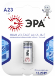 Элемент питания А23 (MN21, V23GA) алкалиновый бл. 1шт ЭРА (1/40)