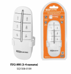 Дополнительный пульт управления ПУ2 для комплектов ПУ2-МК-3/4 (3-4 канала) "Уютный дом" TDM Дополнительный пульт управления ПУ2 для комплектов ПУ2-МК-3/4 (3-4 канала) "Уютный дом" TDM